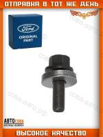 Болт крепления шкива коленвала М14 Ford Duratec 1.8-2.0-2.3-2.5L
