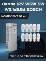 Лампочка W5W (белая) 12V