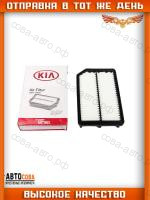 Фильтр воздушный Hyundai-Kia 28113-2F800