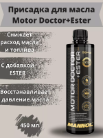 Присадка масла MANNOL