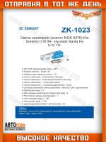 Свеча зажигания (аналог NGK 6376) Kia Sorento II,III 09-, Hyundai Santa Fe II-IV 10-, Nissan X-Trail (T30) 01-