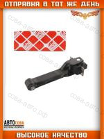 Подушка КПП нижняя задняя FORD Transit 2.0 TD 2003.07 - / 2.2TD 2006 -