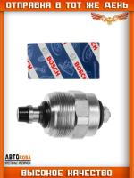 Электромагнитный клапан 0330001015, 12 В, подходит для Bosch, подходит для распределителя зажигания, запорный клапан ТНВД