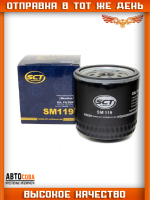 Фильтр масла Ford Transit 2.5D 1986-00 / Connect / Focus 1.8 TDCi