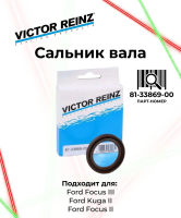 Сальник RAM Focus 3, Kuga 2, Fusion, C30, S40, S60, S80, V40, V50, V60, V70