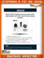 ШРУС внутрен. Opel Omega A 86-, Senator B 87-, MB Vito (638) 97-