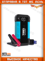 Пусковое устройство, 1250 А, 16000 мАч, умные провода, пуск ДВС 6.0i/ 4.5d, USB QC3.0, USB Адаптер для розетки 12В