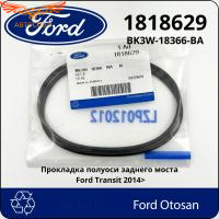 Прокладка задней ступицы Ford Transit 2014-