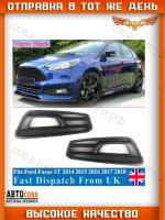 Рамка противотуманной фары Ford Focus III