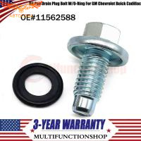 Пробка слива масла 2.0 EcoBoost / KUGA II (DM2) 2.0 TDCi 05.2012 - (M12x1.75 L=16 mm)