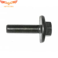 Болт коленвала (M12x1.5x44.5mm) 1.25-1.4-1.6 Zetec-S / Duratec 1406755