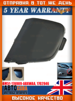 Заглушка переднего бампера Ford Focus III Mk3 2011-2014