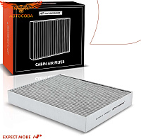 Фильтр салона для Ford Mondeo V /Galaxy III / S-MAX II 2015- (270x220x40)