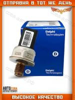 Датчик давления топлива Ford Connect 1.8TDCI, Mondeo 2.0TDCI, Transit 2000-2007