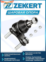 Опора шаровая перед.VW Polo IV-V 01-, Audi A1 10-, Skoda Rapid (NH_) 12-, Fabia (5J_, NJ_) 06-, Seat Ibiza III-IV 02-