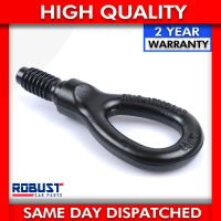 Буксировочный крюк Connect 02-13 / Mondeo -2007 / Focus -2008 / Fiesta -2008 1473244