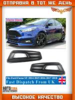 Рамка противотуманной фары Ford Focus III