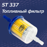 Фильтр топливный для LADA SAMARA,VW G2