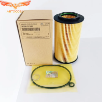 Фильтр масляный 263203C100 Hyundai-Kia Sonata Grandeur Sorento Genesis / Хендай-Киа