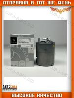 Топливный фильтр MERCEDES SPRINTER (901-904) 04-06/VITO (638) 99-03