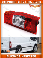 Задний фонарь Ford Transit 2006-2013