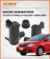 Насос омывателя Toyota Corolla Fielder 1 E120 2000-2006