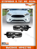 Фара противотуманная Ford Focus 3 2015-2019