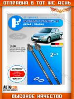 Тяга рулевая Ford Focus I,II 98-, Tourneo Connect 02-, Transit Connect 02-