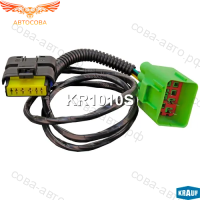 ЖГУТ ЭЛЕКТРОПРОВОДКИ БЕНЗОНАСОСА 1.8 Duratec C-MAX (03-11), GALAXY (06-15), MONDEO IV (07-15)