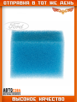 Фильтр вентиляции картерных газов (поролон) Ford Fiesta / Fusion 2002-2012 (1148112)