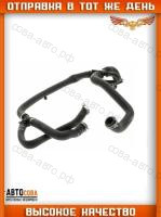 Патрубок радиатора нижний Ford Transit 2.2 TD FWD 09.2011-