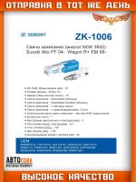 Свеча зажигания Suzuki Alto FF 04-, Wagon R+ EM 98-