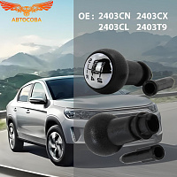 Ручка на рычаг КПП для Ситроен С3 