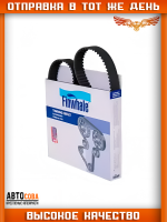 Ремень ГРМ Ford 1.4 TDCI / 2.0 Cosworth  (144 RP 254)