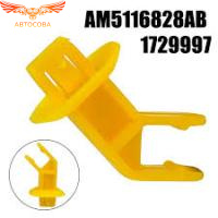 Клипса держателя капота для FORD C-Max, Focus-III, Kuga