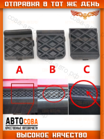 Заглушка заднего бампера Ford Focus 3