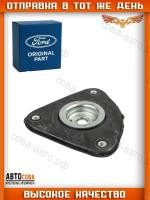 Подушка переднего амортизатора Ford Focus II-III / C-MAX - 2011