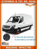 Колпак колеса для Mercedes SPRINTER 1996-2006 спарка