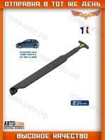Ручки открывания капота (рычага замка капота) Ford Fiesta Mk5 Mk6 (2001–2008). Ford Fusion