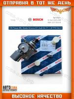 Насос высокого давления (ТНВД) бензиновый 0261520472 Bosch