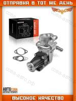 Клапан EGR для Ford TRANSIT V-347 / RANGER / CUSTOM 2.2 TDCi / 3.2 TDCi 2011-