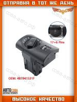 Переключателя света фар Audi A6 C5 / S6 / Allroad поколения 4B