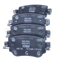 Колодки тормозные задние VW Polo VI 17-> / VW Caddy 15-> / Skoda Octavia III 12-17 / Audi A1 10-18, Q3 11-18