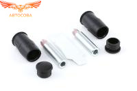 Направляющая суппорта Escort / SIERRA / Scorpio / FOCUS-I-II-III / MONDEO-I-II / FIESTA / Ecosport / Kuga-I / Connect 2002-2013