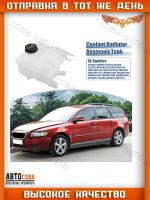 Расширительный бачок Focus II / C-Max / Kuga-I (5M5H-8K218-AA)