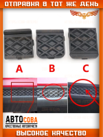 Заглушка заднего бампера Ford Focus 3