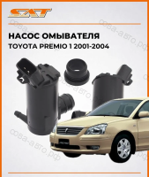 Насос омывателя Toyota Premio 1 2001-2004