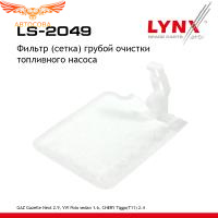 Фильтр (сетка) грубой очистки топливного насоса VW Polo sedan 1.6 (10-19) CHERY Tiggo (T11) 2.4