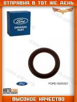 Уплотнительное кольцо шланга рейки для FORD (7.65x1.75)