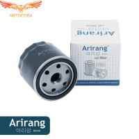 Фильтр масляный Ford 1.6 Focus 2-3, C-Max 1-2, Mondeo 4-5, Fiesta 4-6